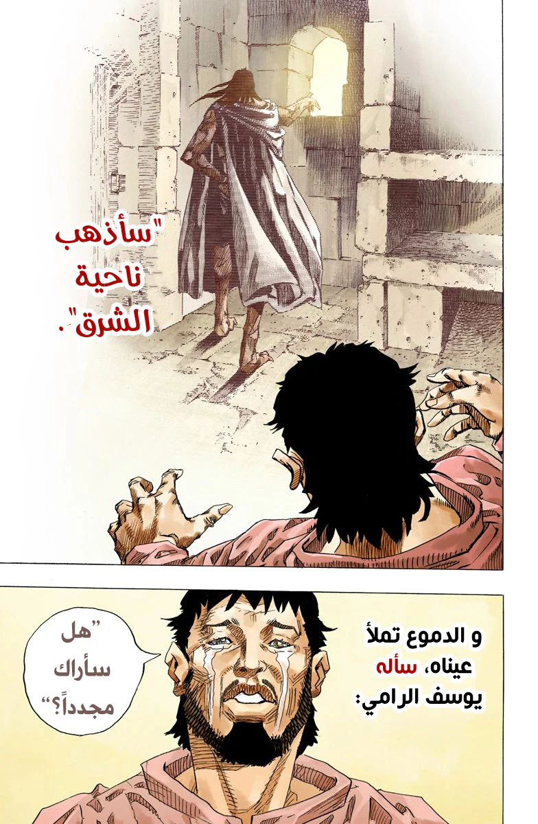صفحة 6