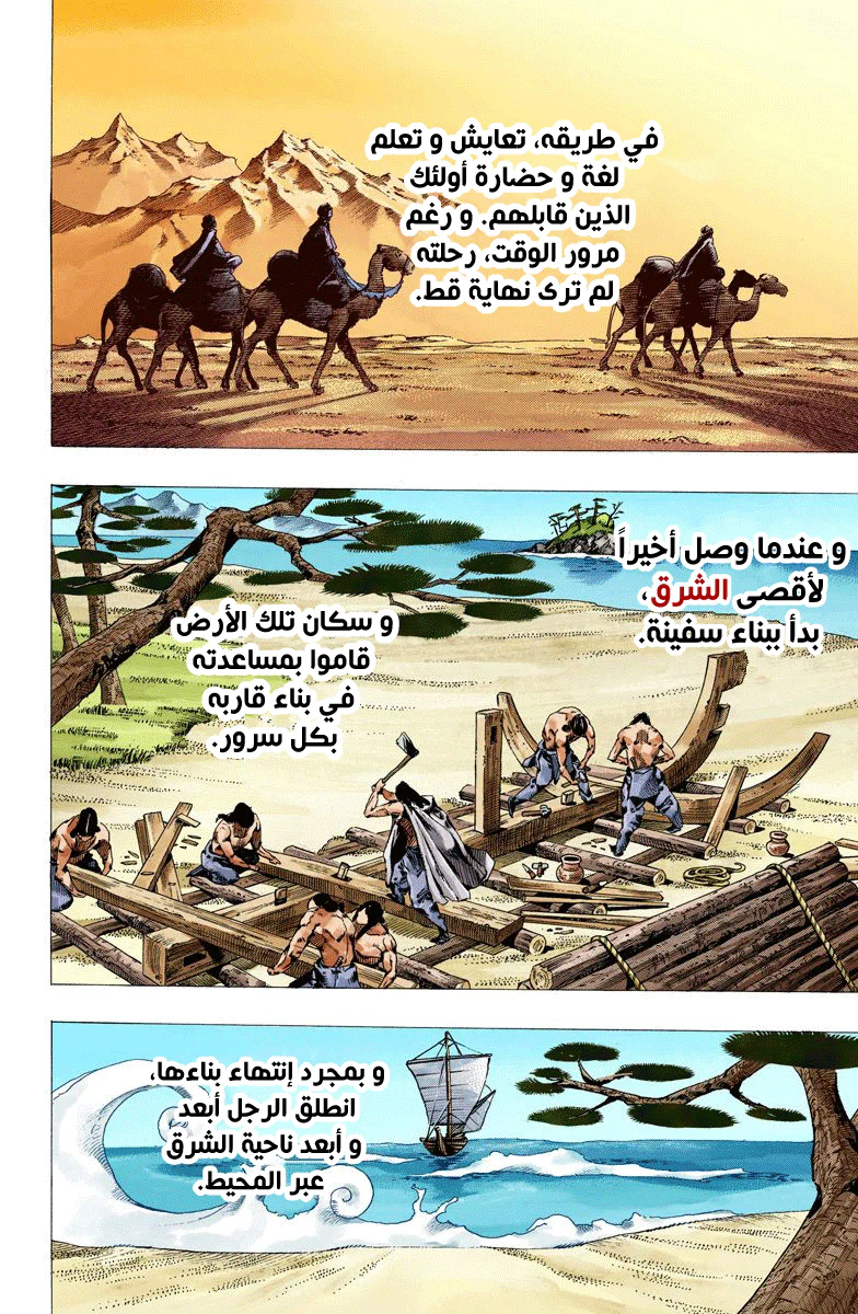 صفحة 9