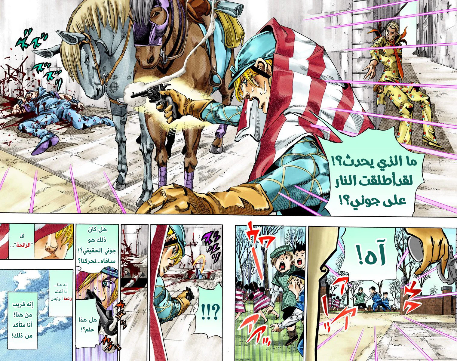 صفحة 20