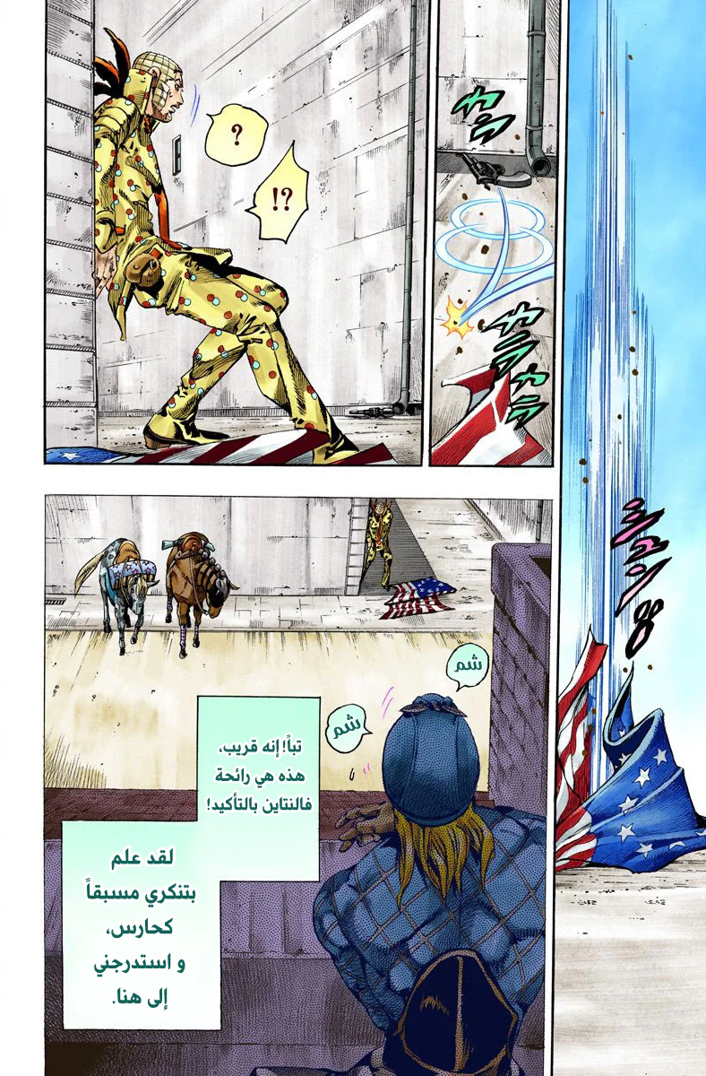 صفحة 21