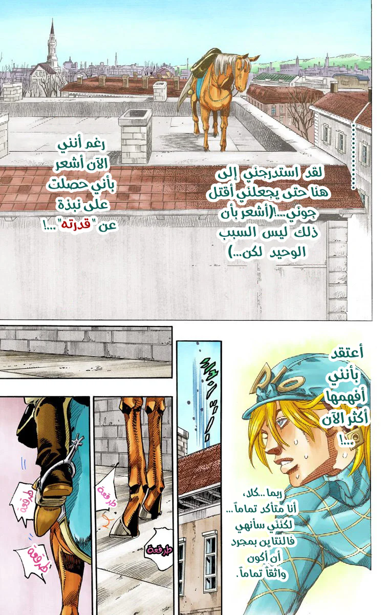 صفحة 22