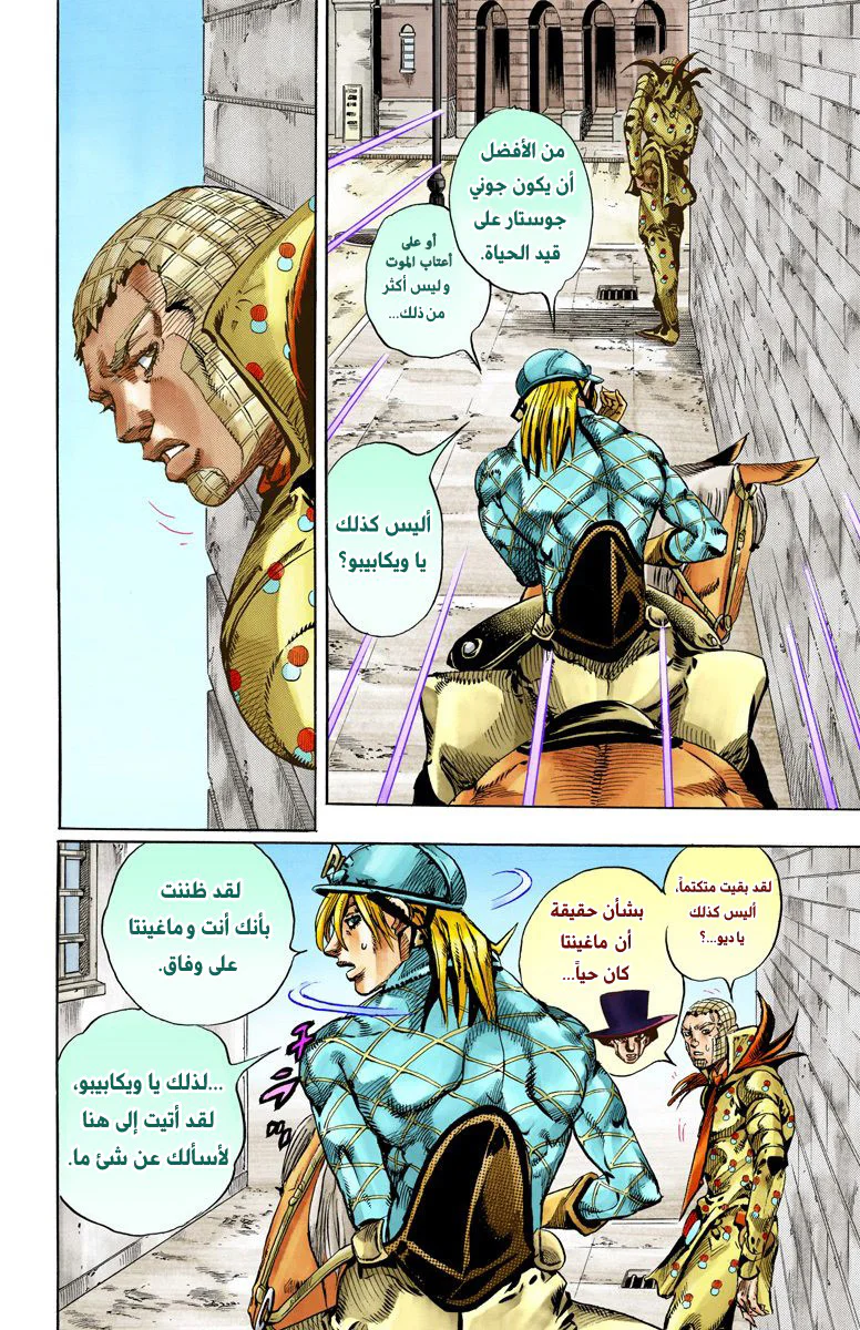 صفحة 23