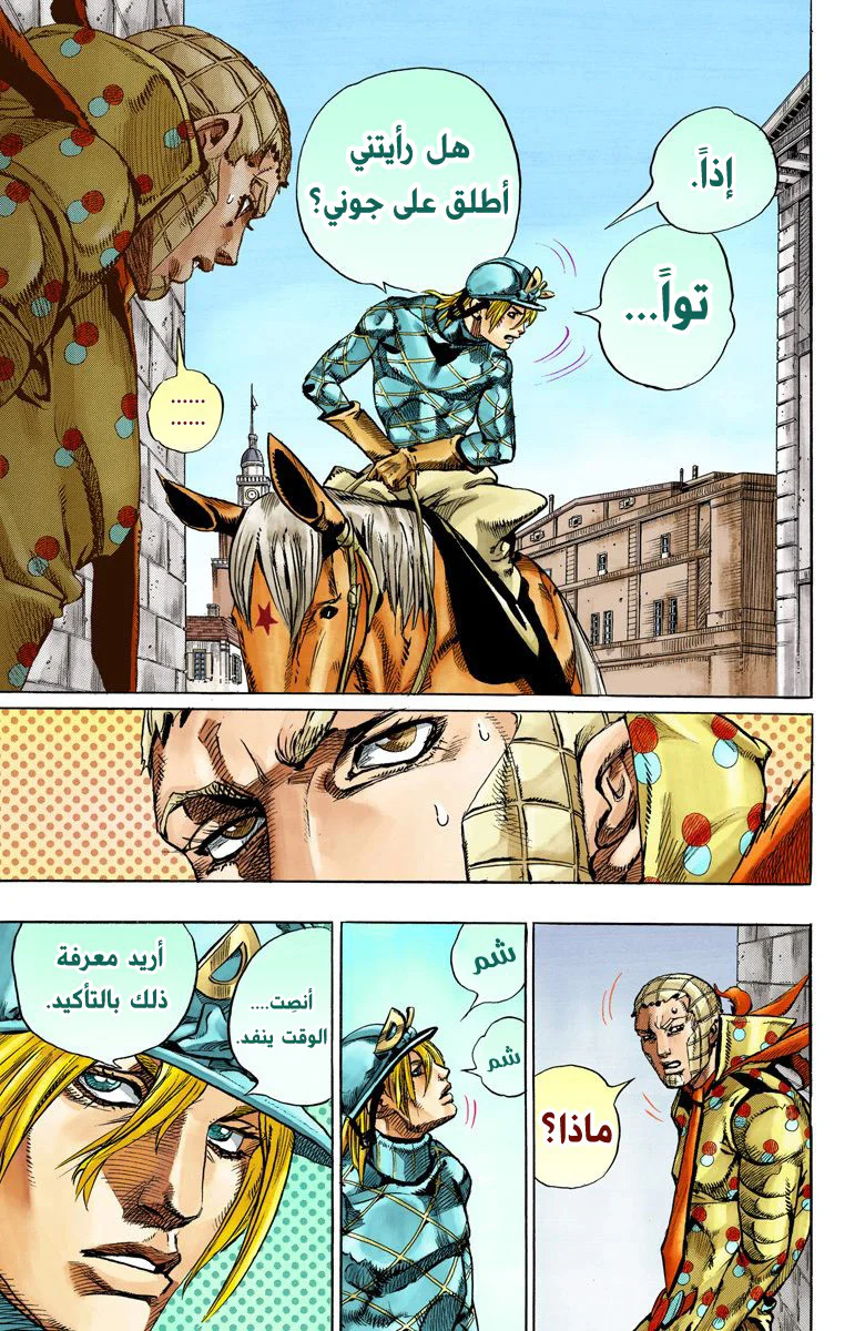صفحة 24