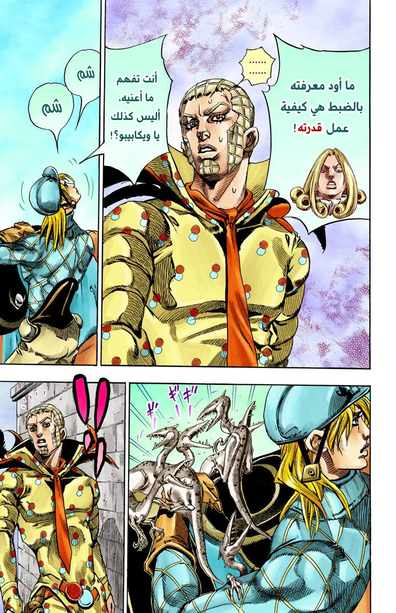 صفحة 26