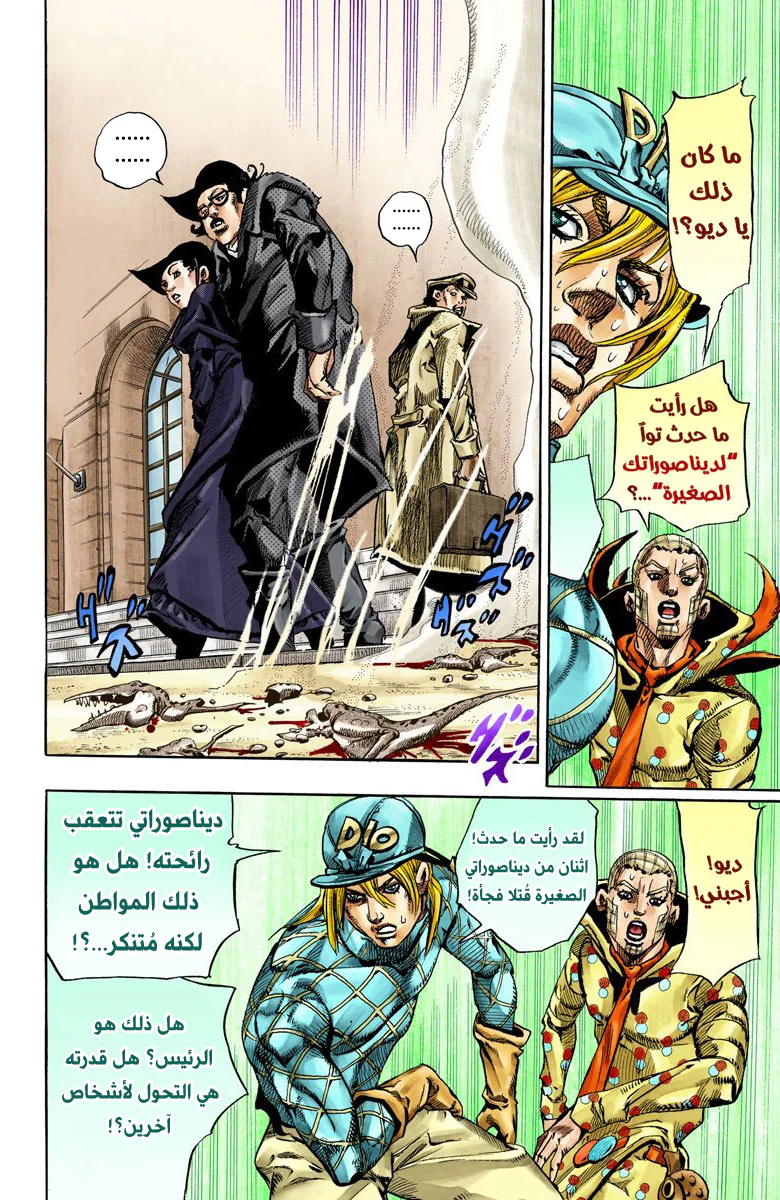 صفحة 30