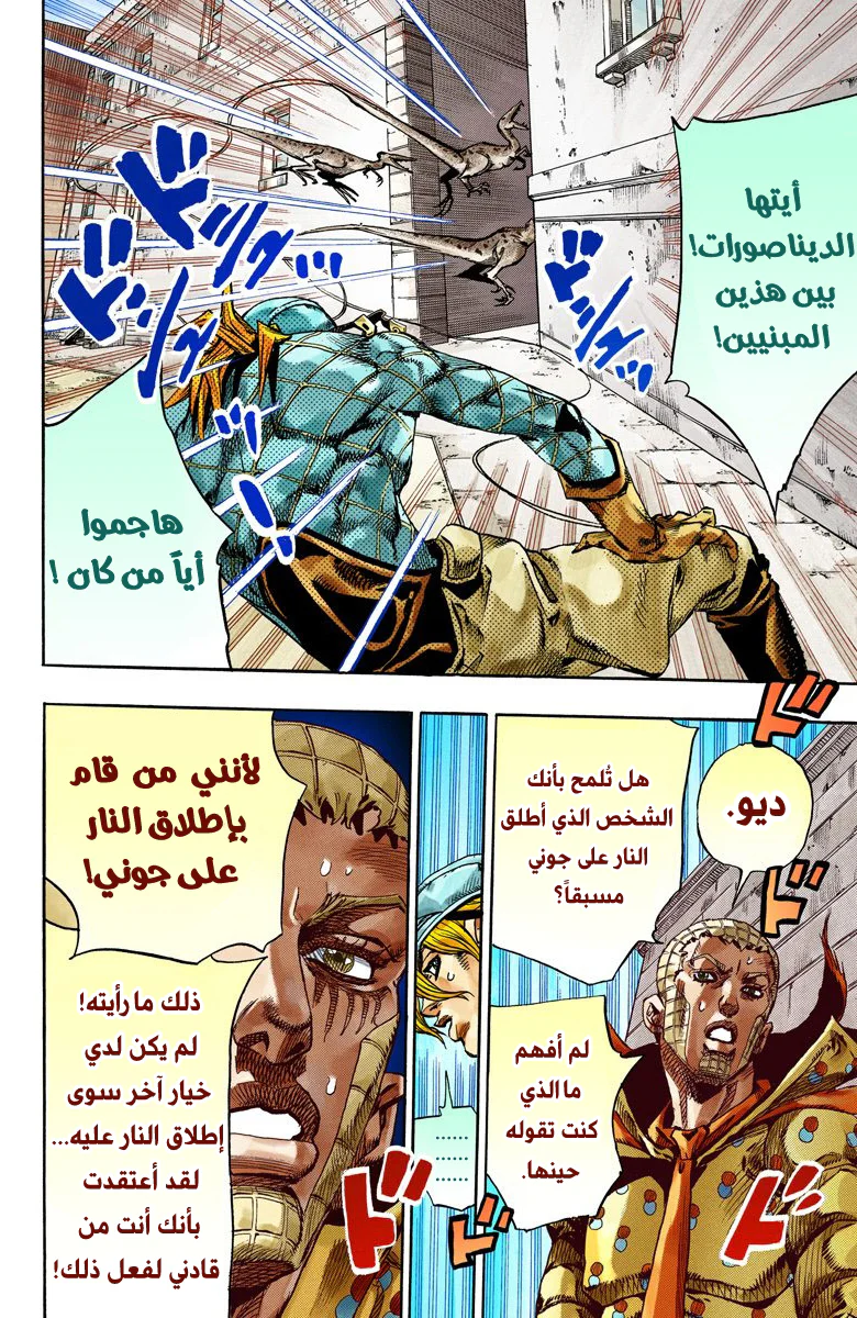 صفحة 32