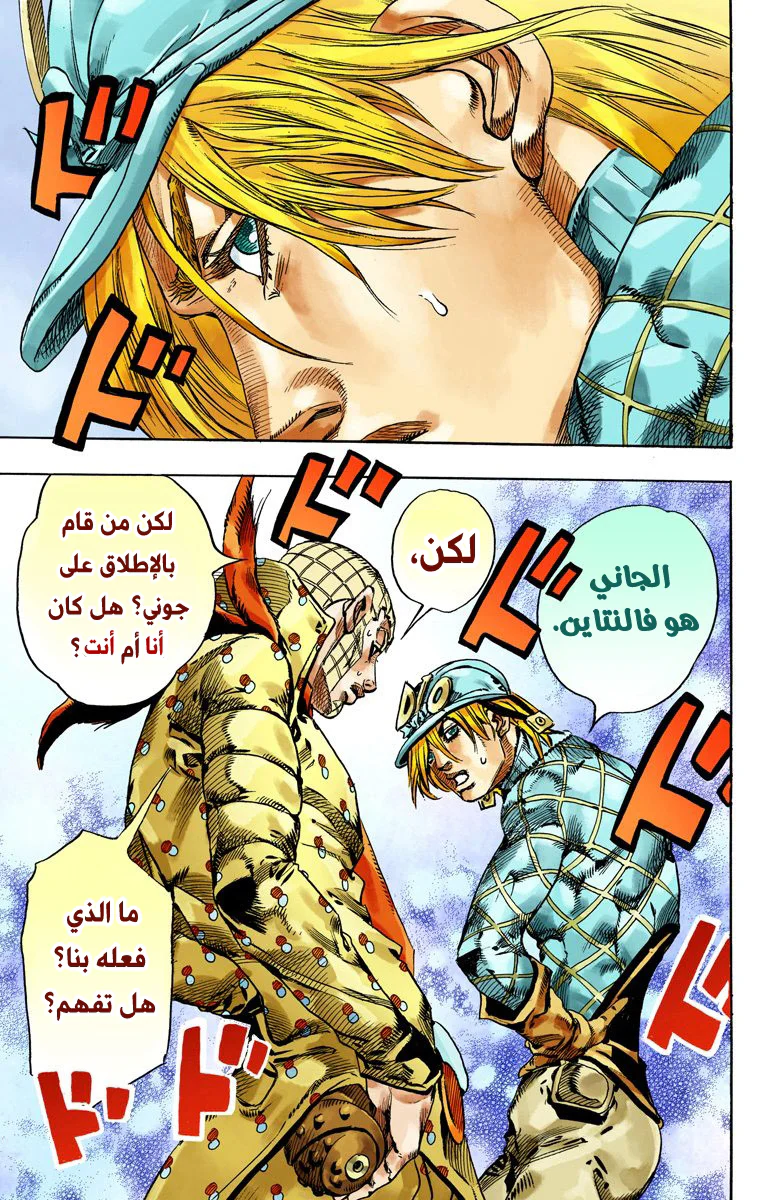 صفحة 33