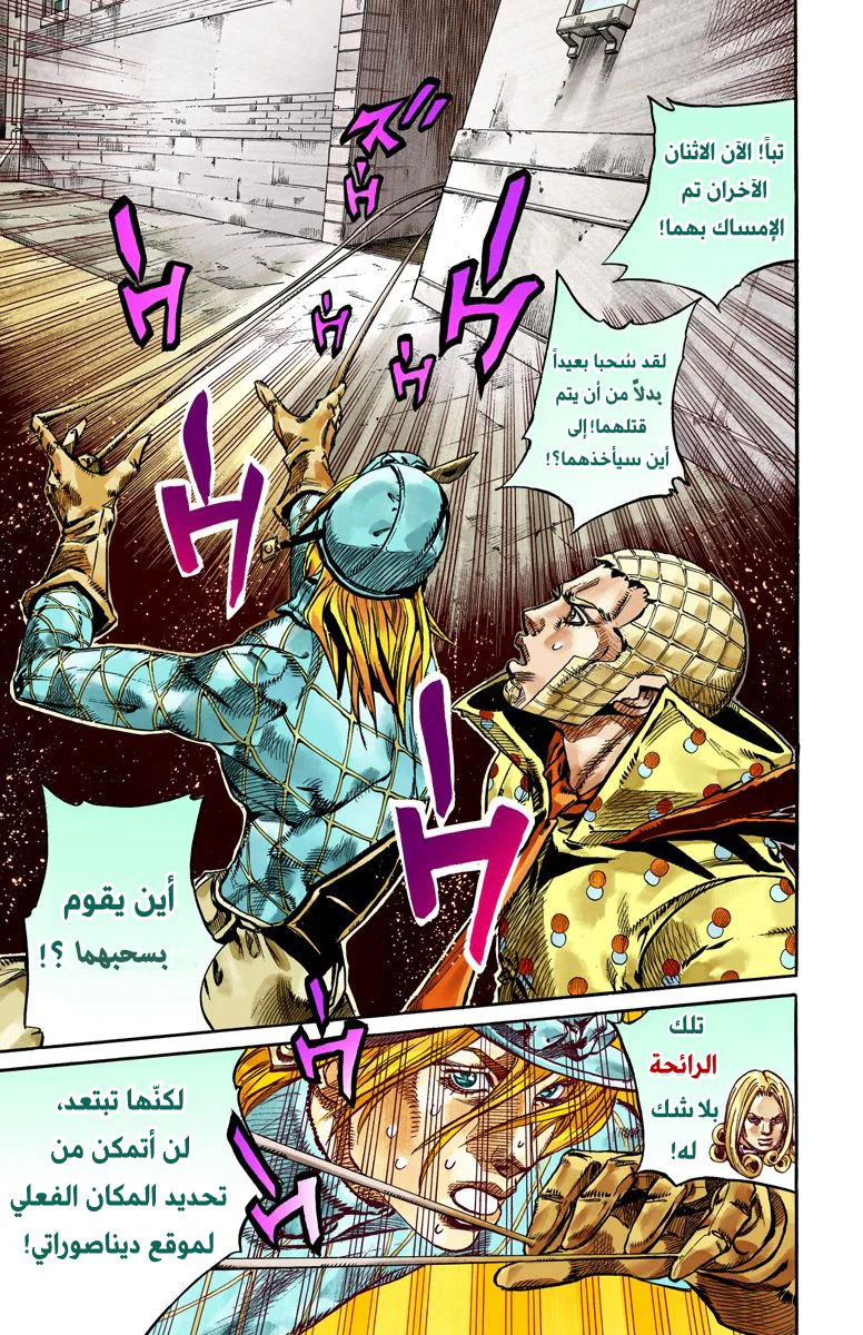 صفحة 35