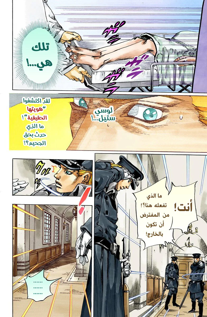 صفحة 4
