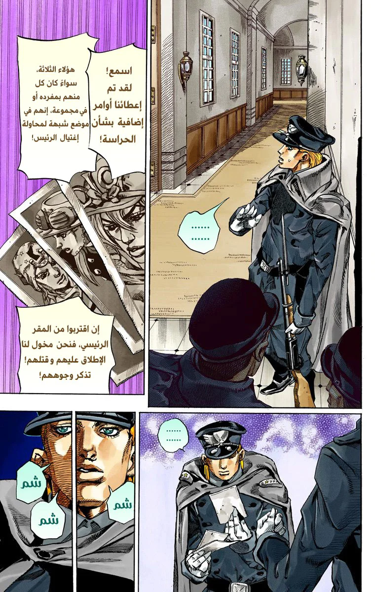 صفحة 5
