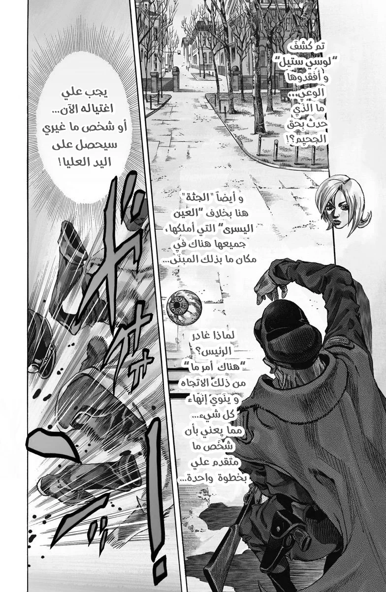 صفحة 7