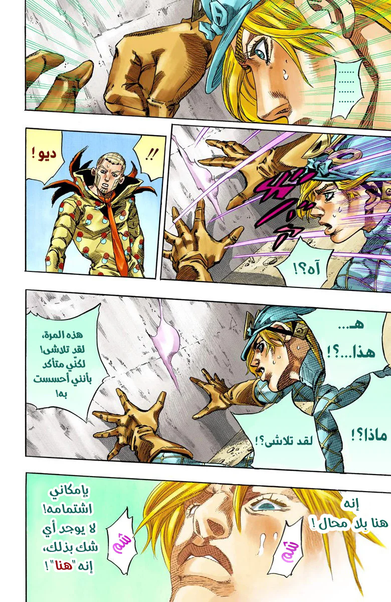 صفحة 10