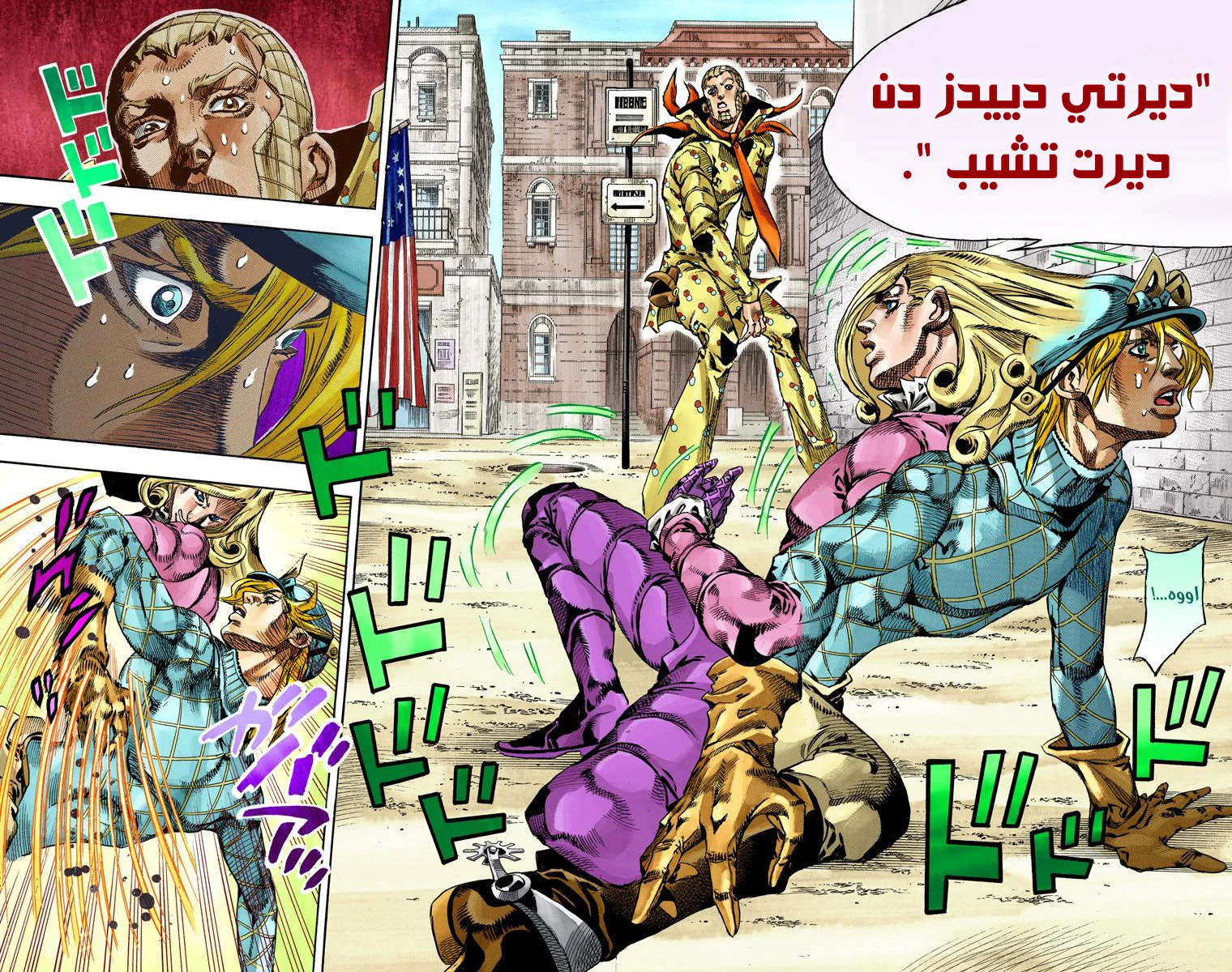 صفحة 12