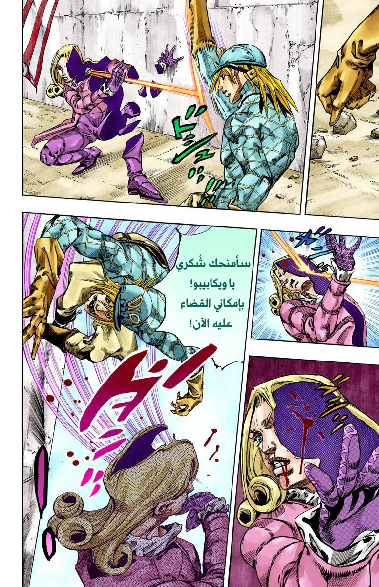 صفحة 15