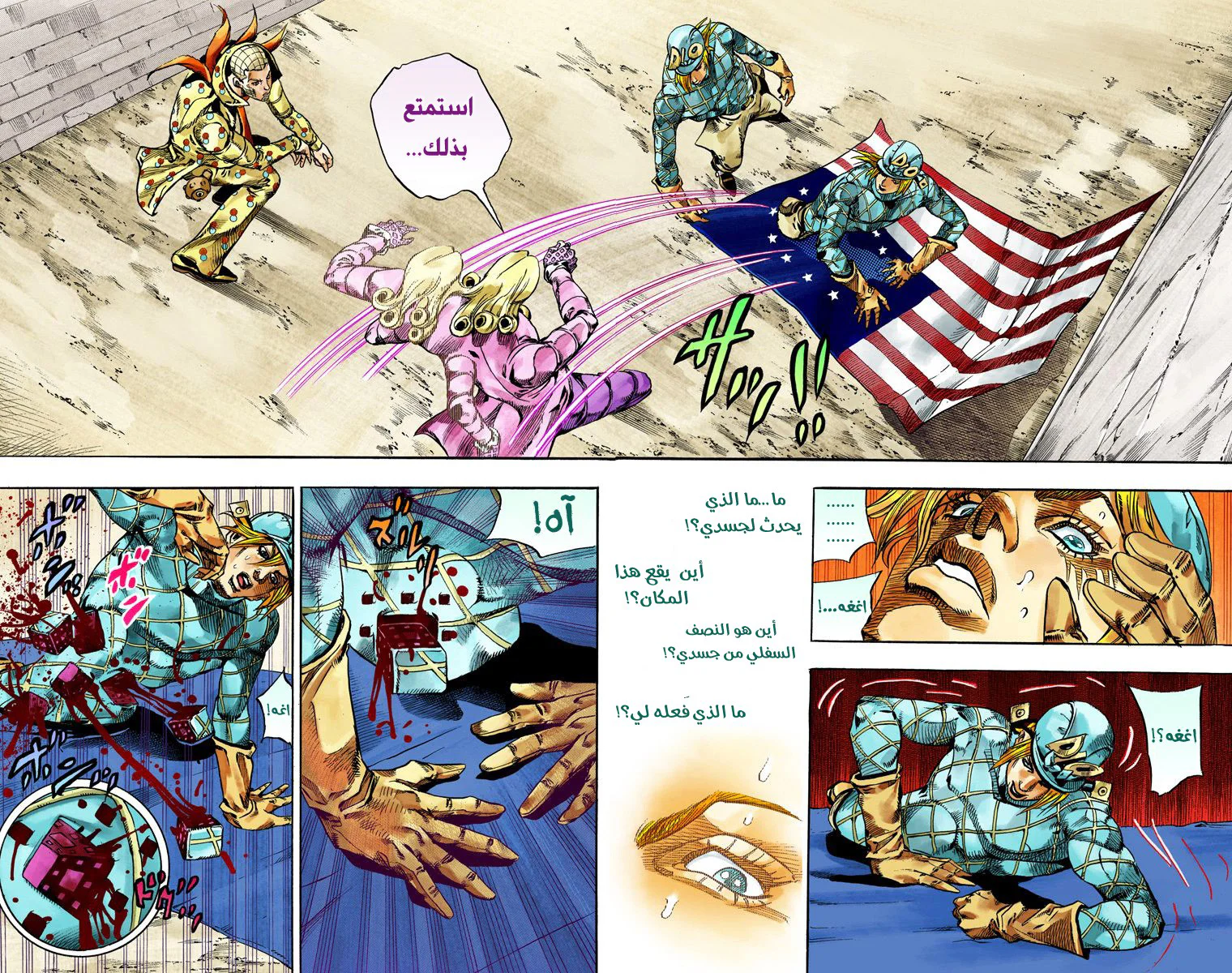 صفحة 26
