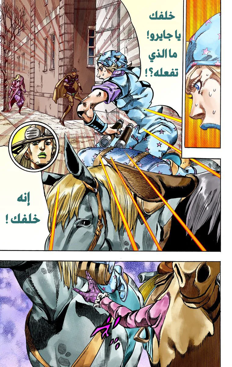 صفحة 31