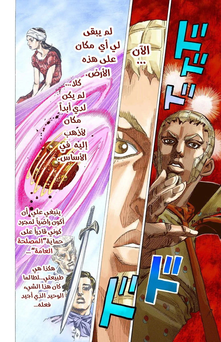 صفحة 3