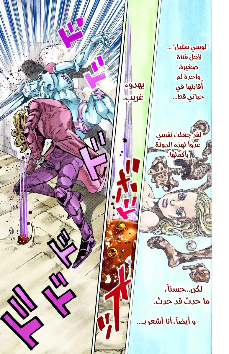 صفحة 4