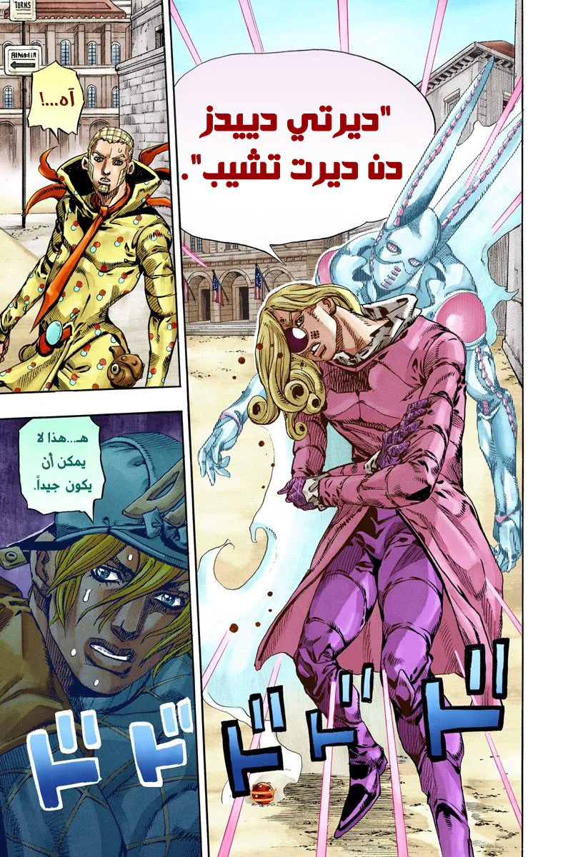 صفحة 7