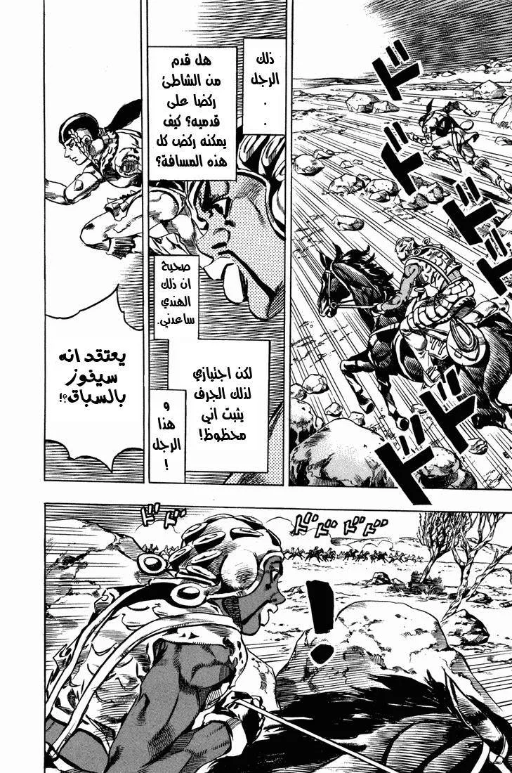 صفحة 13