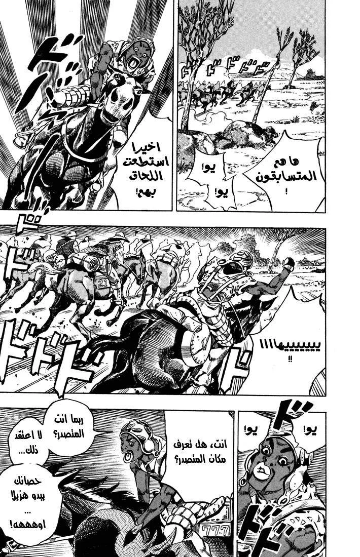 صفحة 14