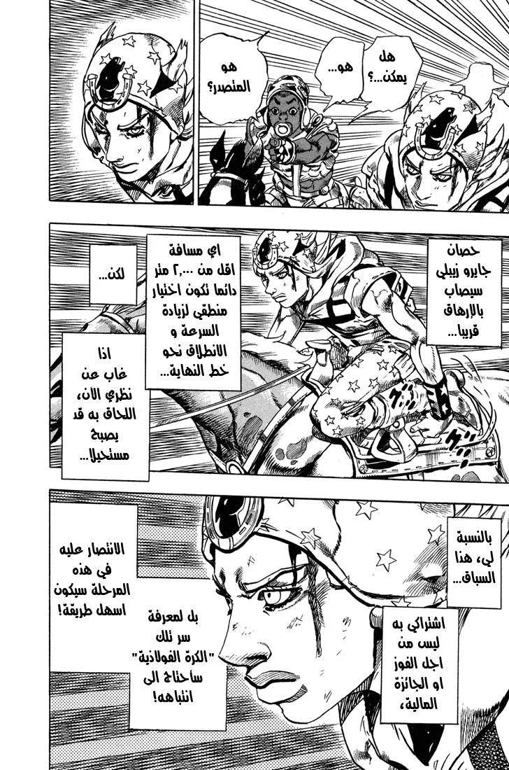 صفحة 16