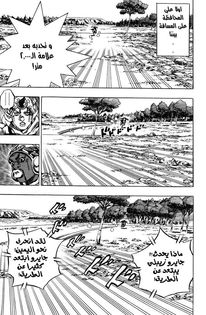 صفحة 17