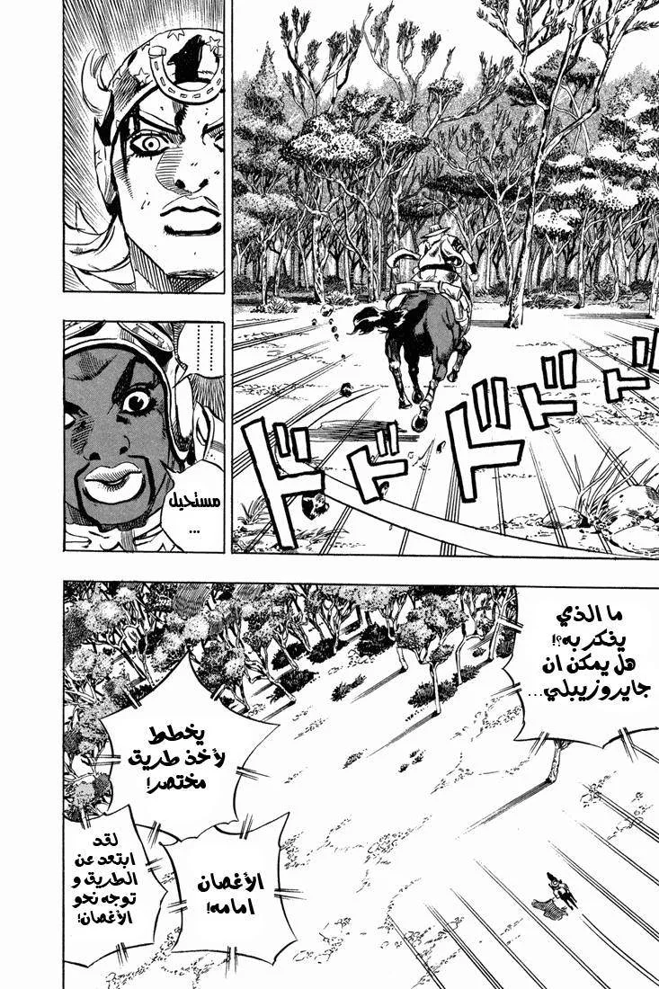 صفحة 18
