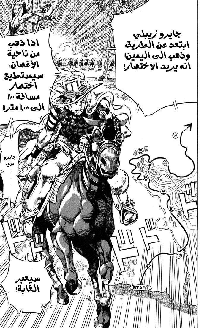 صفحة 19