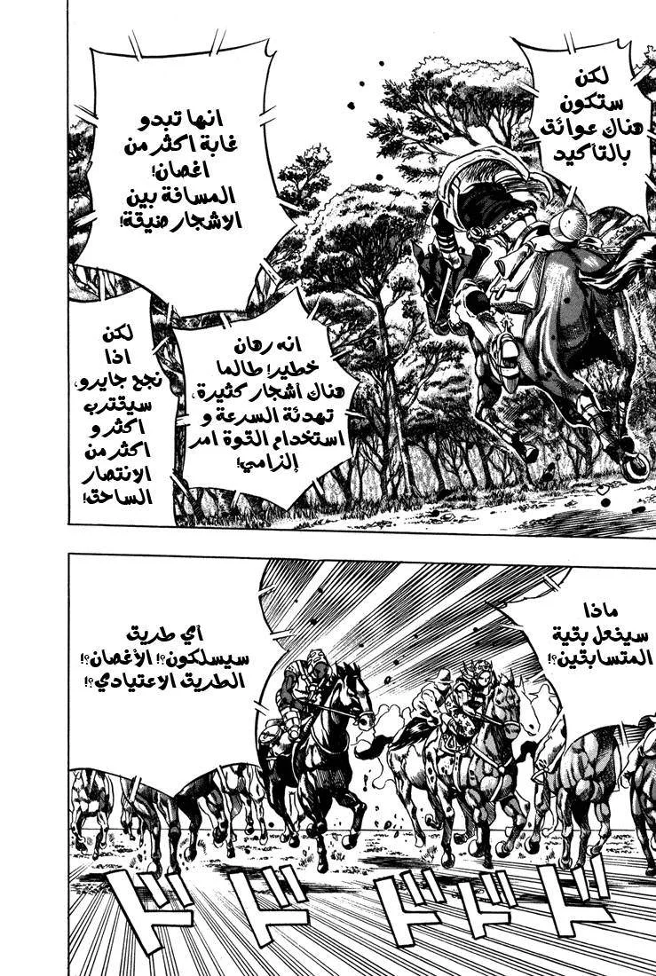 صفحة 20