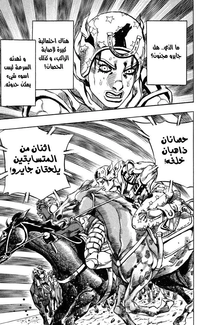 صفحة 21