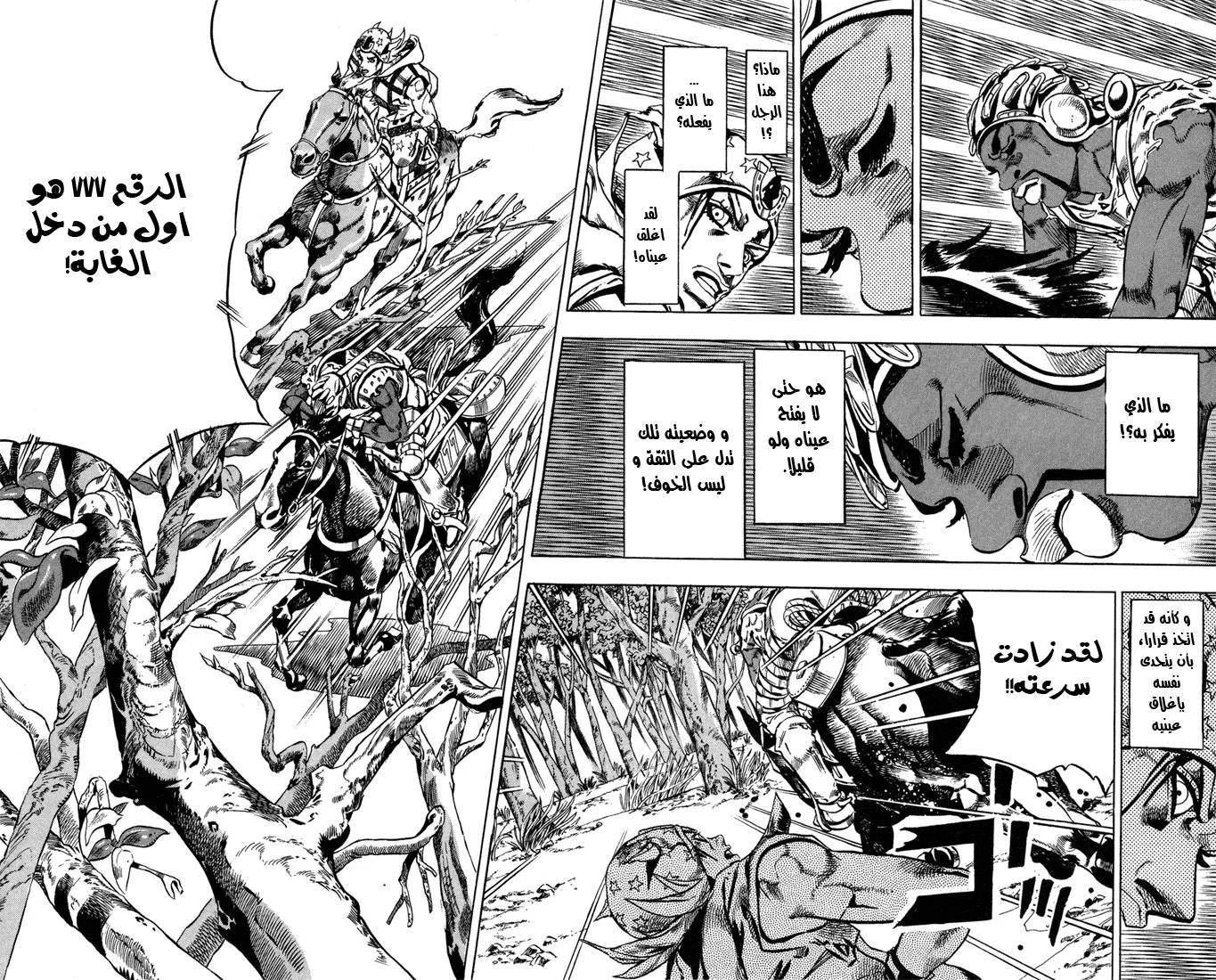 صفحة 24