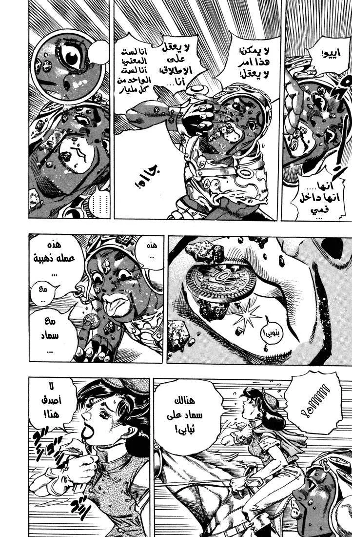 صفحة 4