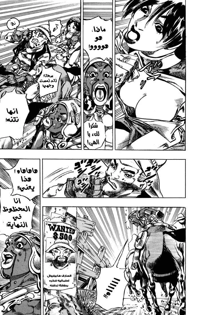 صفحة 5