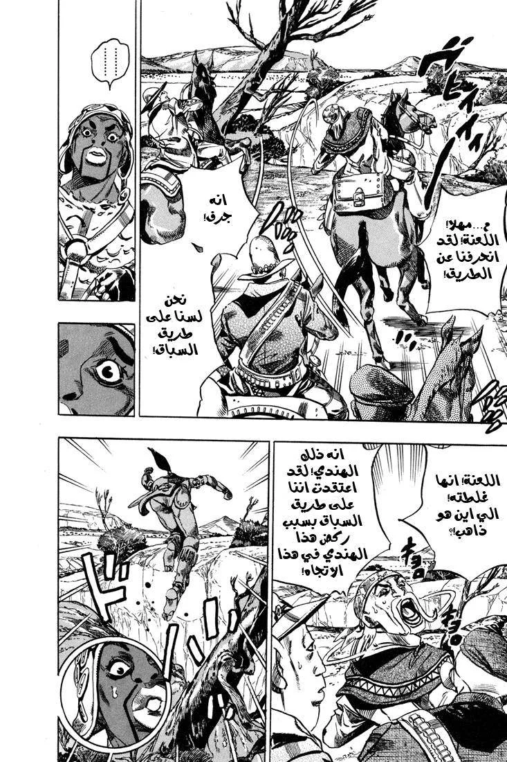 صفحة 6