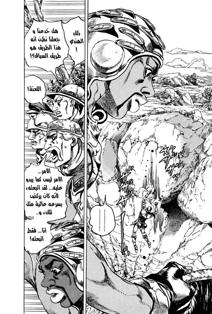 صفحة 8