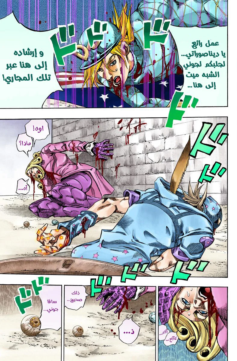 صفحة 15