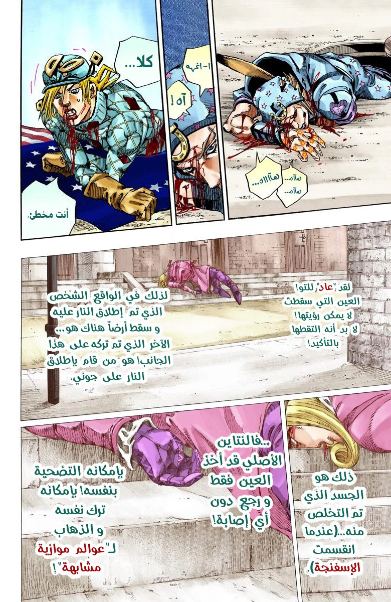 صفحة 18