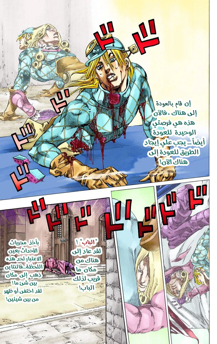 صفحة 19