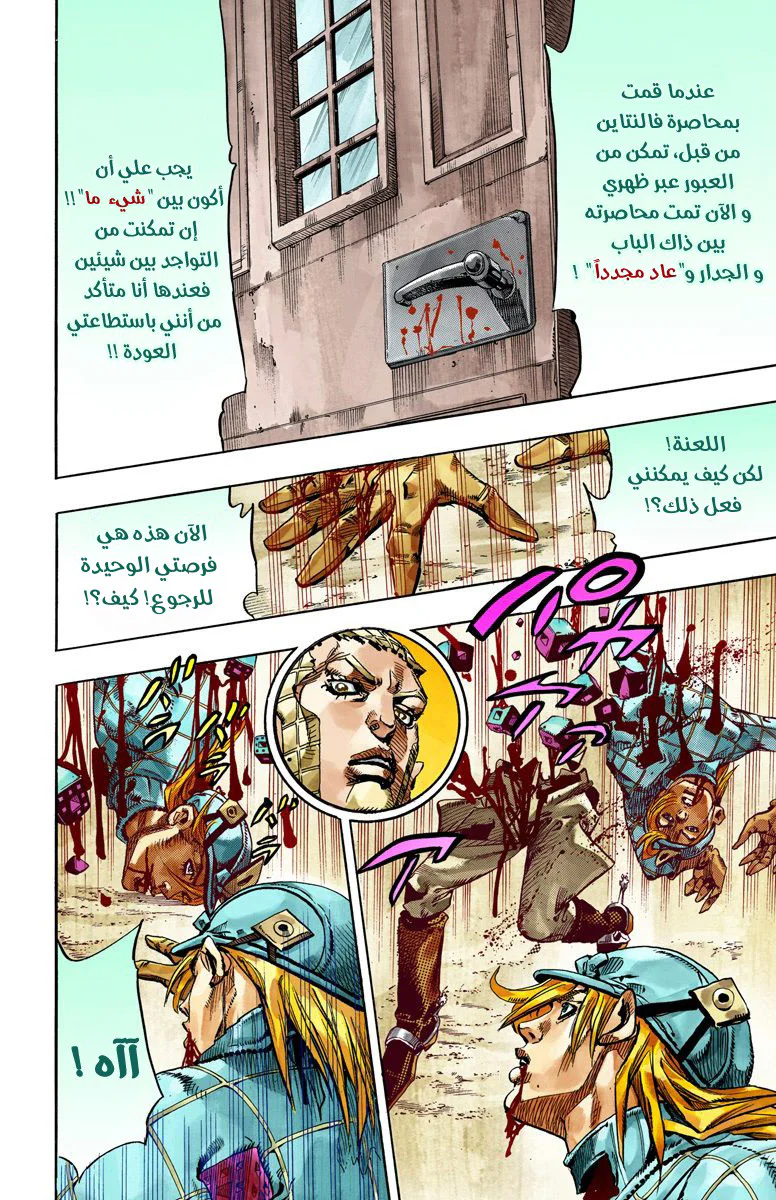 صفحة 20