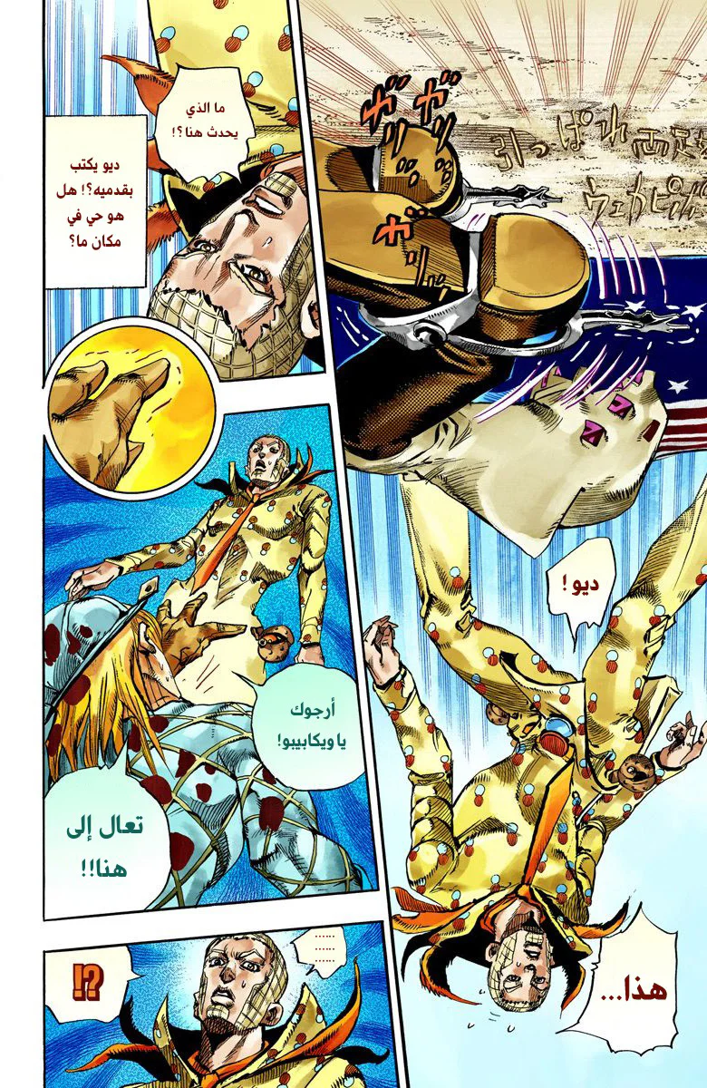 صفحة 22