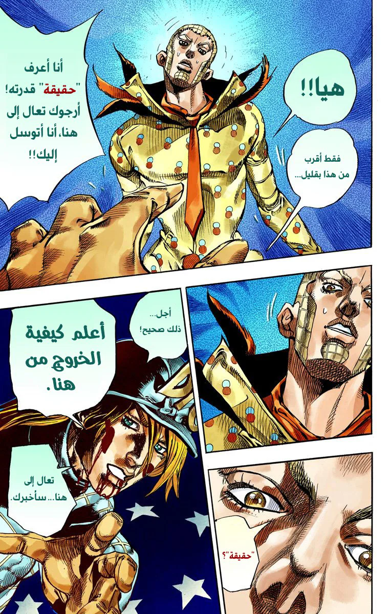 صفحة 23