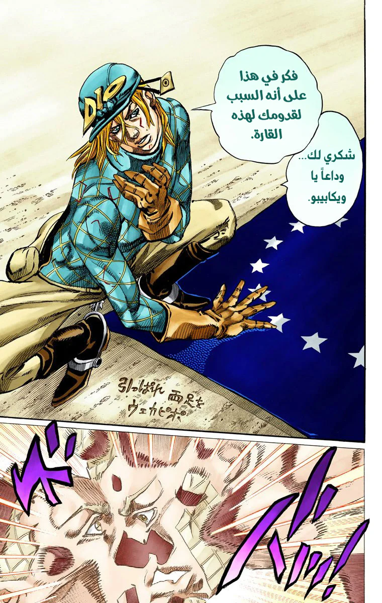 صفحة 31