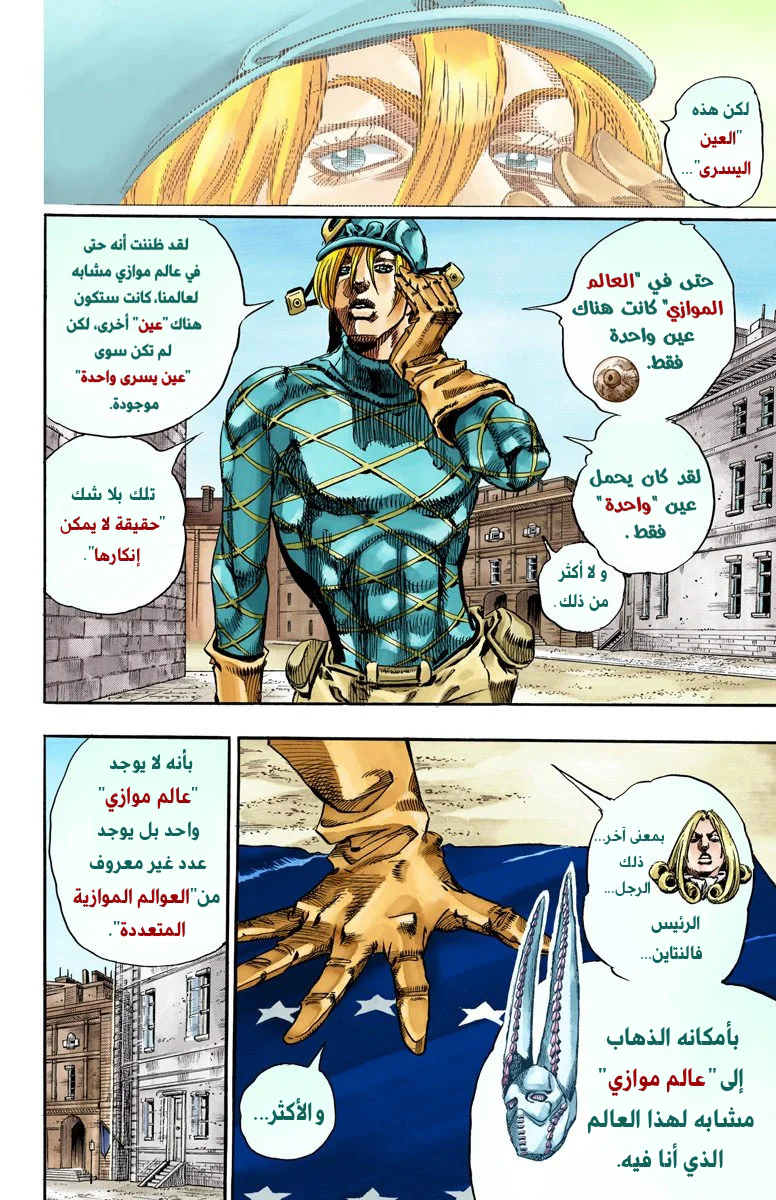 صفحة 35