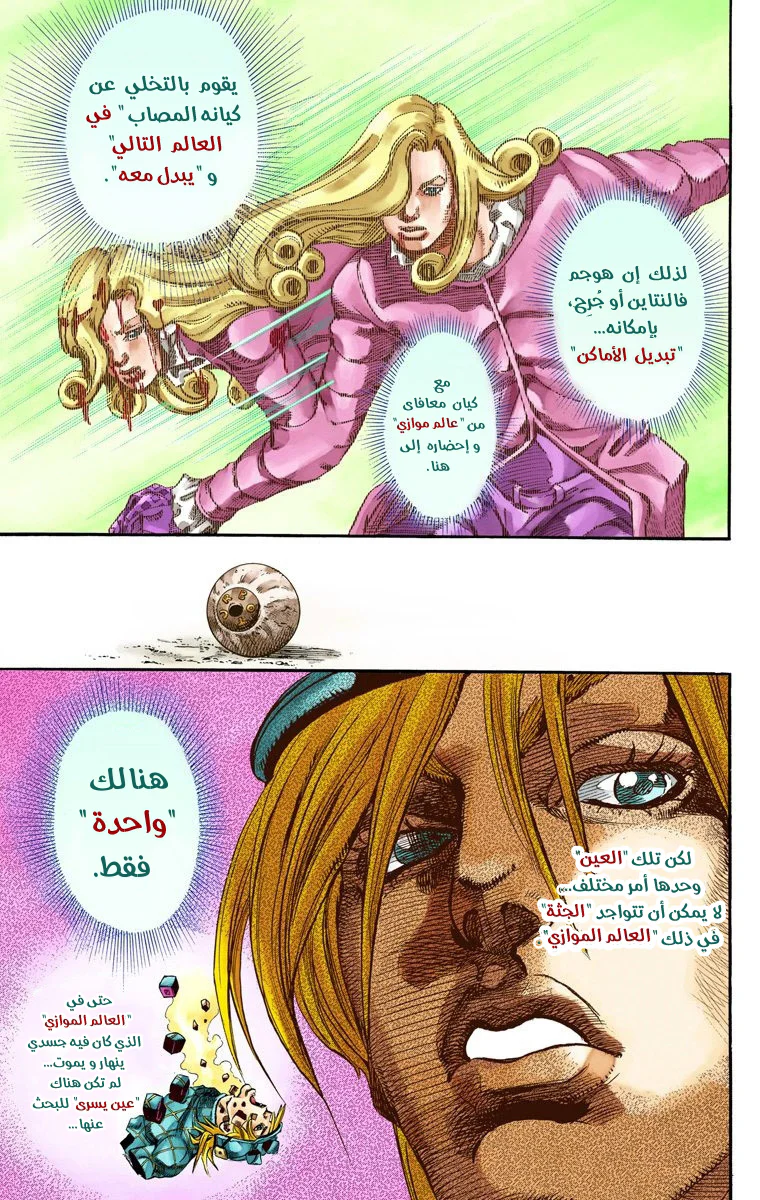 صفحة 36