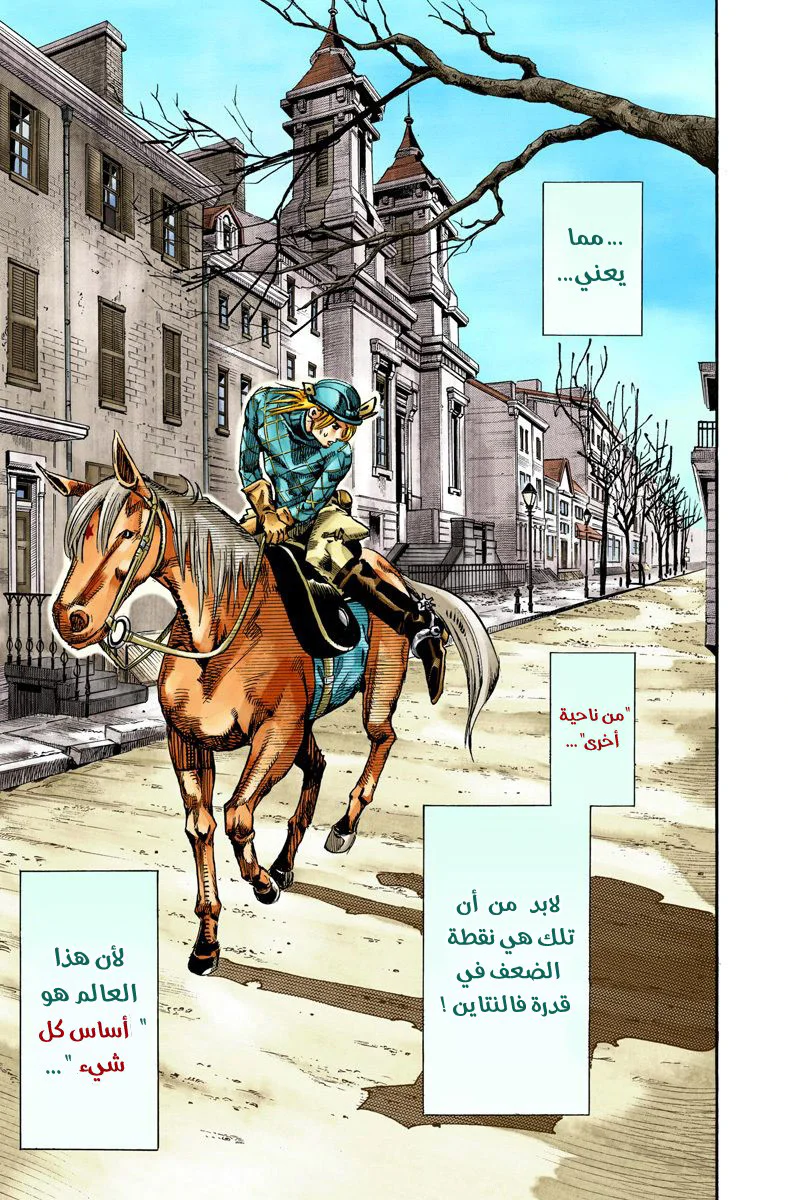 صفحة 38