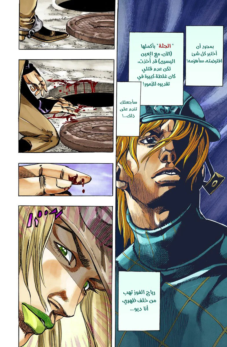صفحة 39