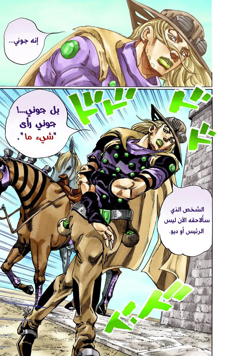 صفحة 40