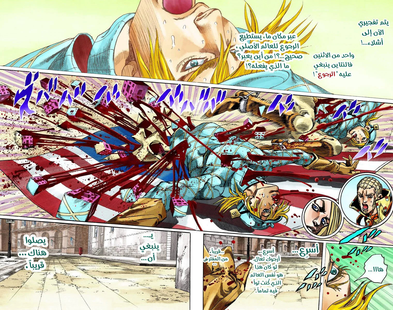 صفحة 8