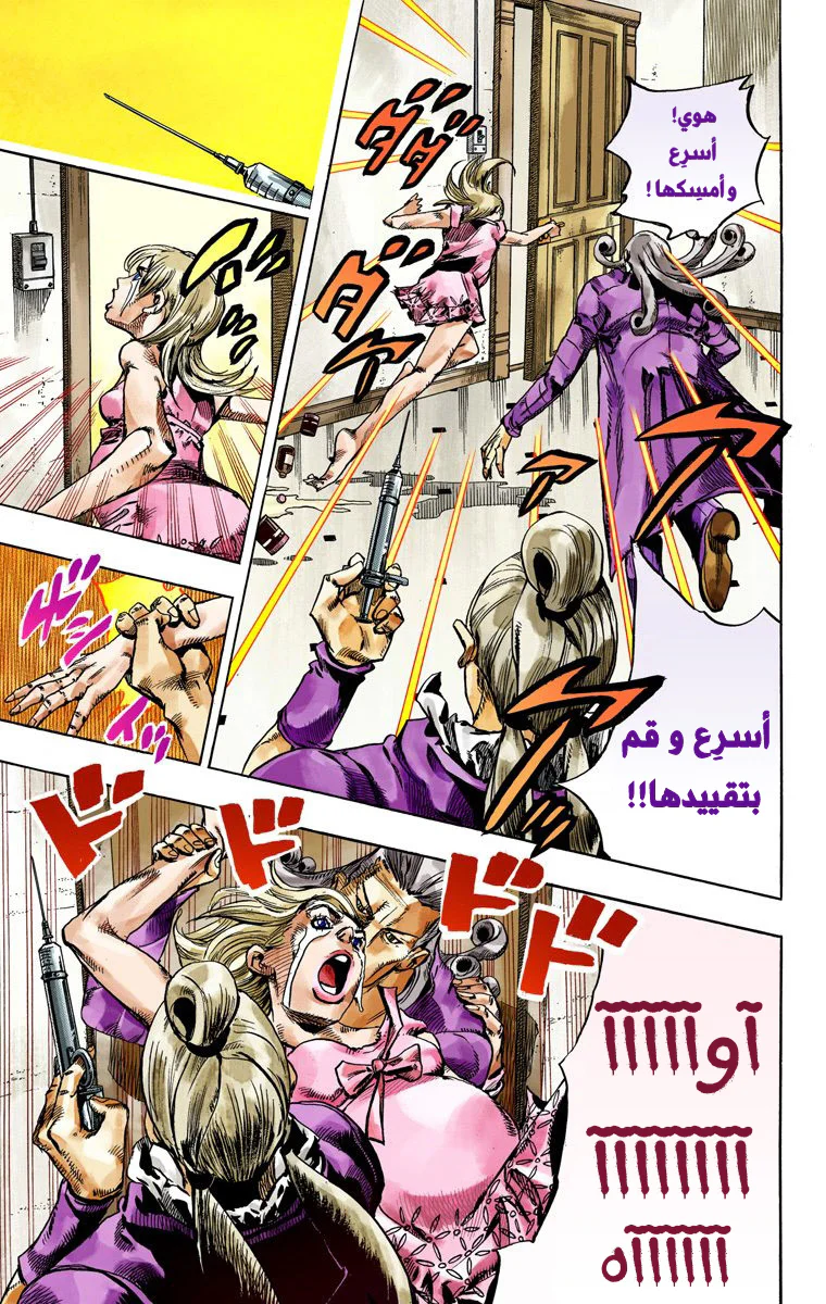 صفحة 11